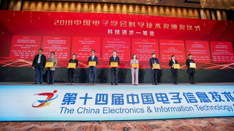 大腦獲中國電子學會年度科技獎，王海峰深度解析語言與智能的技術突破